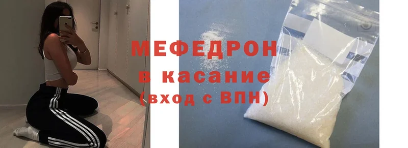 kraken маркетплейс  Никольское  МЕФ mephedrone 